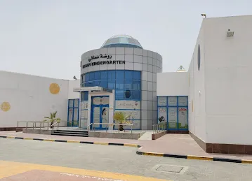 روضة مسافي الحكومية