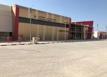 روضة ومدرسة الرمس حلقة 1