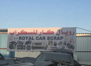 رويال كار للسكراب