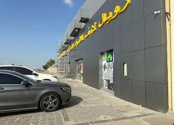 رويال لايف royalLife