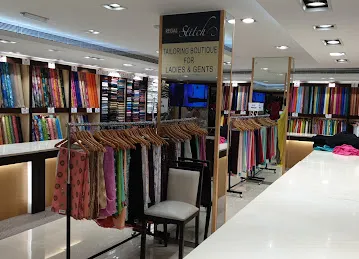 ريجال