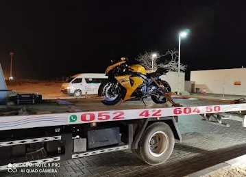 ريكفري ابو عادل
