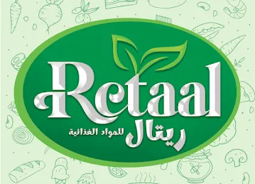 ريتال للمواد الغذائية والبهارات ذ.م.م