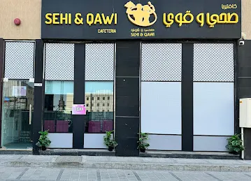 S&Q Cafe