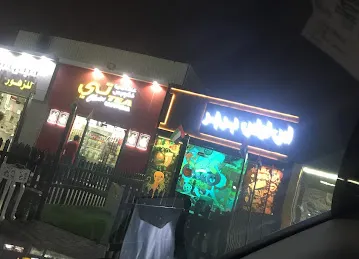 اس اراس برجر