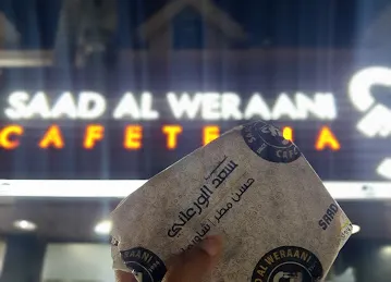 Saad Al Weraani Al Rashidiya