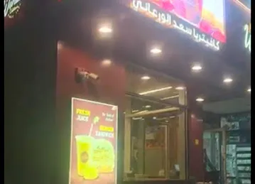 Saad Al Weraani Al Warqa 1 سعد الورعاني