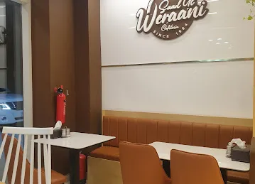 Saad Al Weraani Al Warqa 1 سعد الورعاني