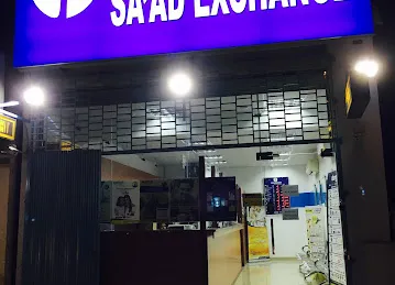 Saad Exchange Adhen Branch