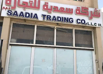 Saadia Trading Co.LLC