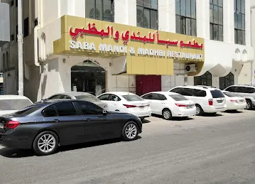 Saba Mandi & Madhbi Restaurant