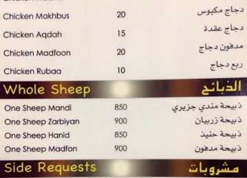 Saba Mandi & Madhbi Restaurant