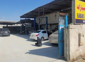 Sabah Al Khair Auto Maint.W.Shop