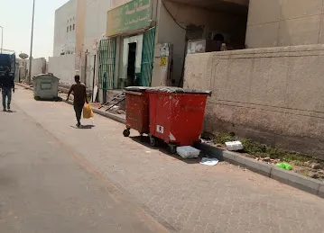 Sabihat Grocery