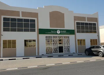 SABIS Educational Resources DMCC