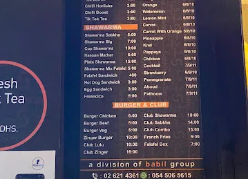 Sabkha shawarma cafeteria