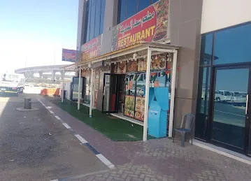 SAD ALMADENAH RESTAURANT