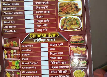 SAD ALMADENAH RESTAURANT