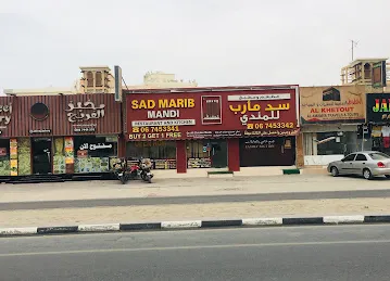 SAD MARIB MANDI RESTAURANT