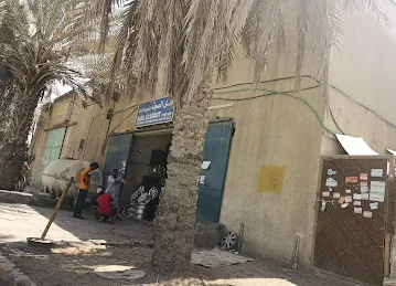 sada Alsawat tyers