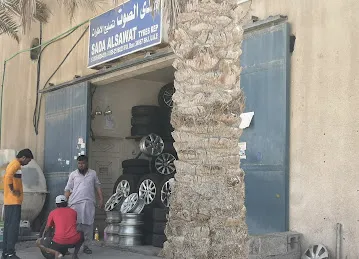 sada Alsawat tyers