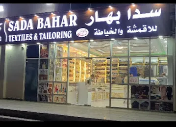 SADA BAHAR textiles & tailoring