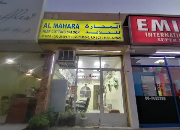 Sadaf Al Khaleej Restaurant