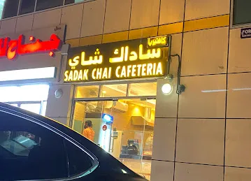 SADAK CHAI CAFE
