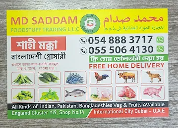 Saddam Foodstuff Trading LLC