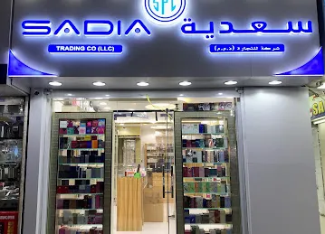 Sadia Perfumes & Cosmetics LLC