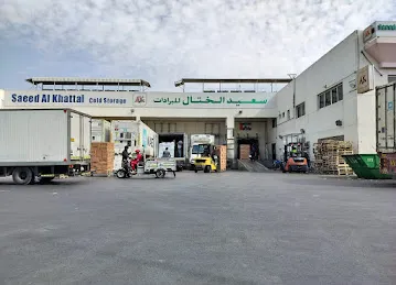 Saeed Al Khattal Cold Storage