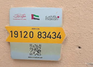 Saeed Bin Hezaim Masjid