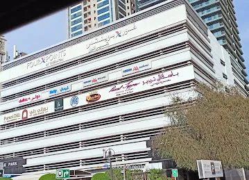 Saeed Tower II