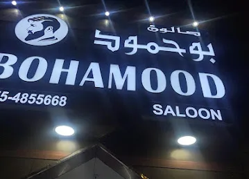 Saeed Upholstery &Car Accessories