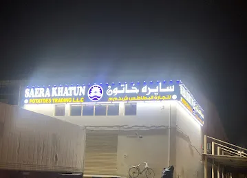 SAERA KHATUN POTATOES TRADING LLC