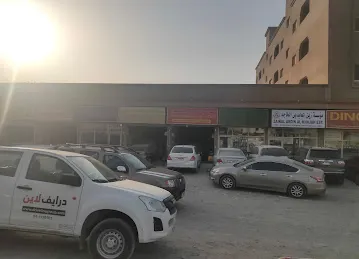 Safa Al Madina Auto Maintainance Workshop