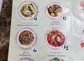 SAFA AL SHAMS RESTAURANT