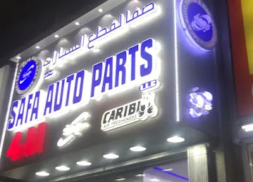 Safa Auto Parts LLC