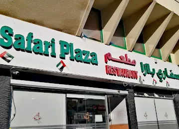 Safari Plaza Restaurant