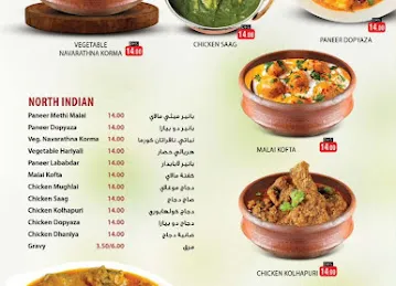 Safari Plaza Restaurant