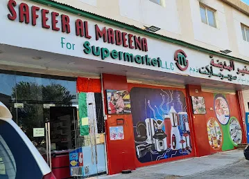 Safeer Al Madeena Supermerket