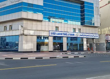 Safeer Albehar Travel & Tourism