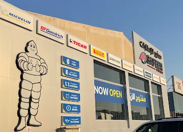 SAFEER TYRES - Head Office - سفير للاطارات