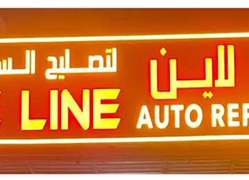 Safeline Auto Repairs