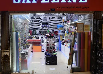 Safeline Electronics(Car Accesories)
