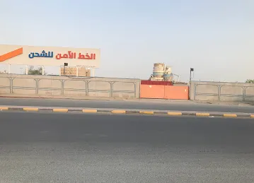 Safeline Freight