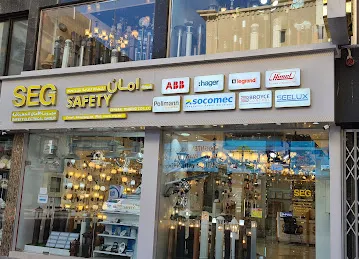 Safety General Trading (SEG)