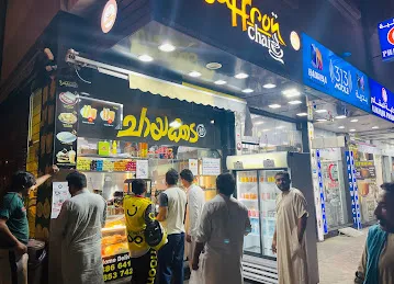 Saffron Chai coffee shopp