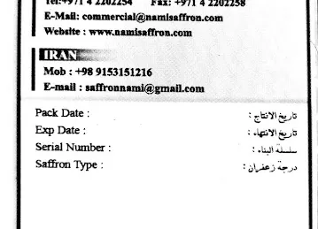 Saffron Nami General Trading