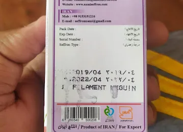 Saffron Nami General Trading
